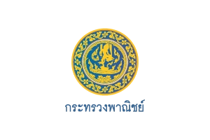 กระทรวงพาณิชย์